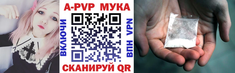 A PVP Соль  Южа 