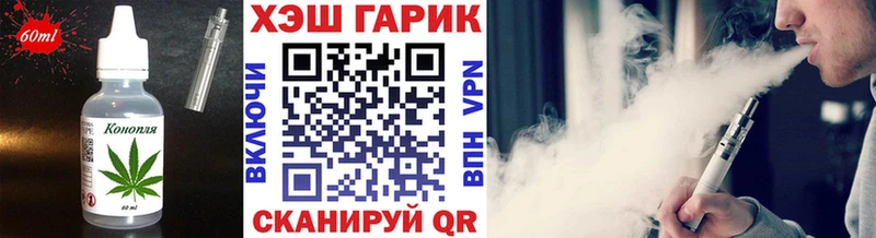 где продают   Южа  Cannafood конопля 
