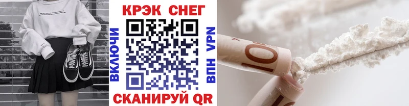 КОКАИН 97% Южа