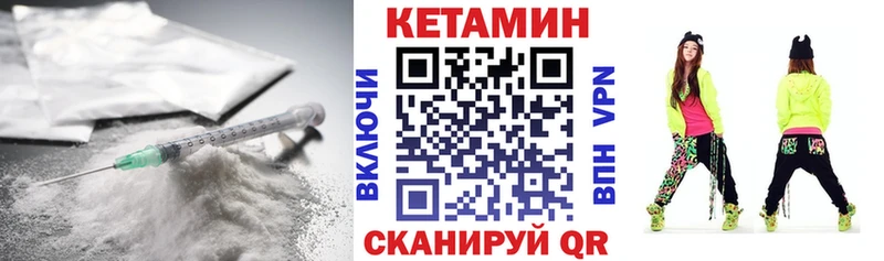 наркошоп  Южа  КЕТАМИН ketamine 