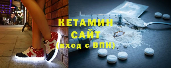 MDMA Premium VHQ Беломорск