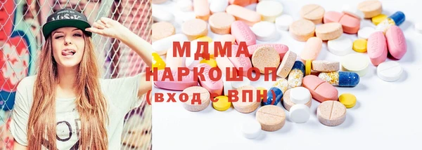мескалин Белоозёрский
