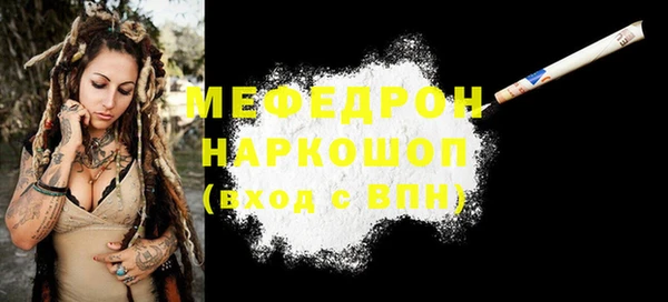 гашик Белокуриха