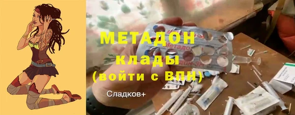 гашик Белокуриха