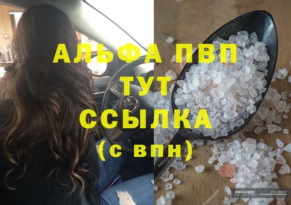 мескалин Белоозёрский