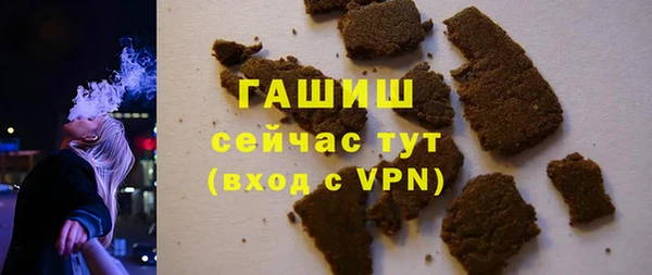 мескалин Белоозёрский