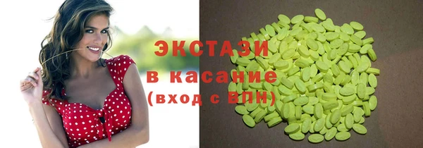 гашик Белокуриха