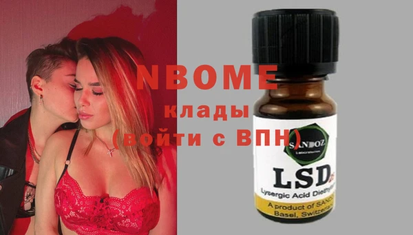 mix Пролетарск