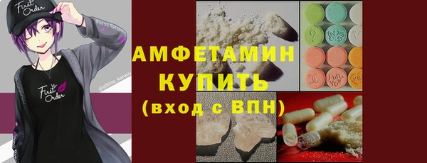 MDMA Premium VHQ Беломорск