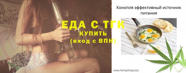 дистиллят марихуана Богородск