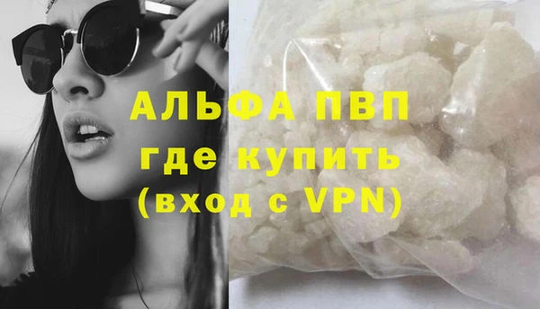 мескалин Белоозёрский