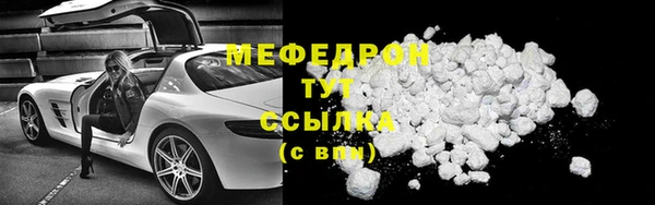 мескалин Белоозёрский
