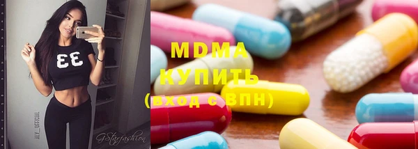 мескалин Белоозёрский