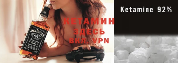 гашик Белокуриха