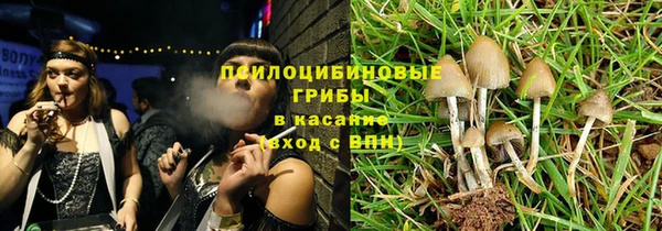 MDMA Premium VHQ Беломорск