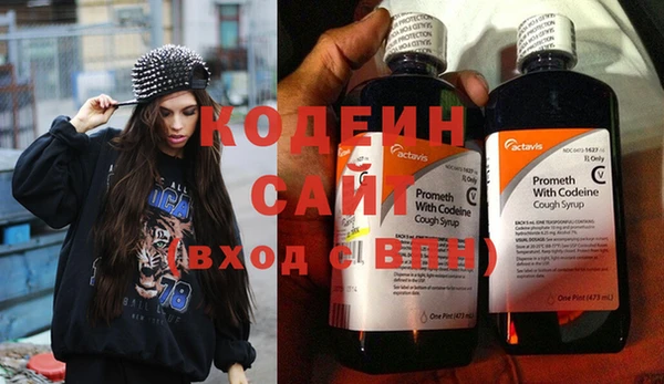 мескалин Белоозёрский