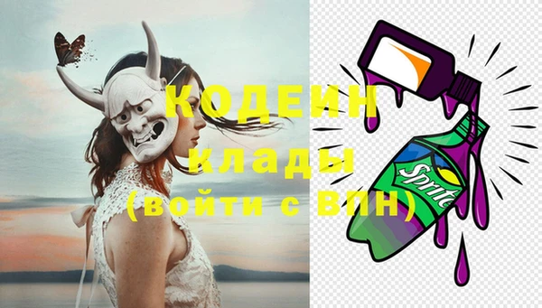 гашик Белокуриха