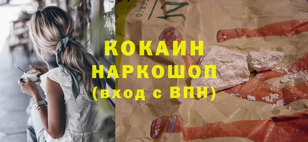 мескалин Белоозёрский