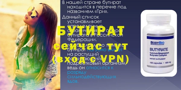 гашик Белокуриха
