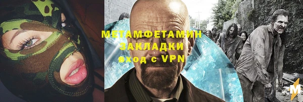 мескалин Белоозёрский