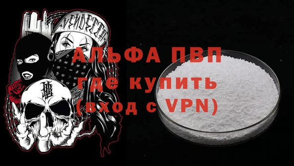 мескалин Белоозёрский