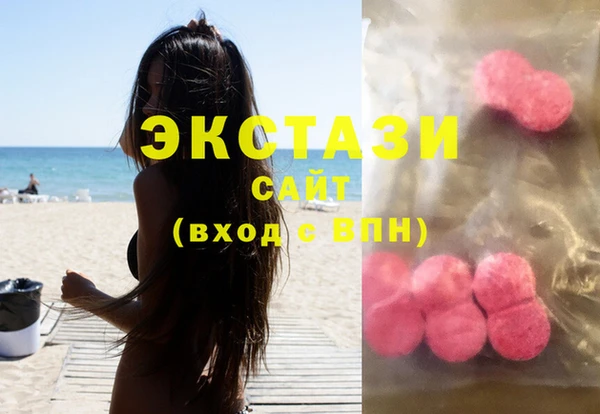 MDMA Premium VHQ Беломорск