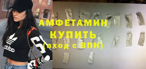 гашик Белокуриха