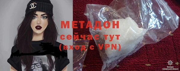 мескалин Белоозёрский