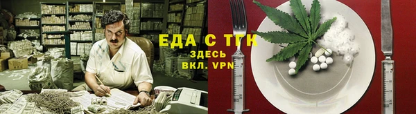 мескалин Белоозёрский