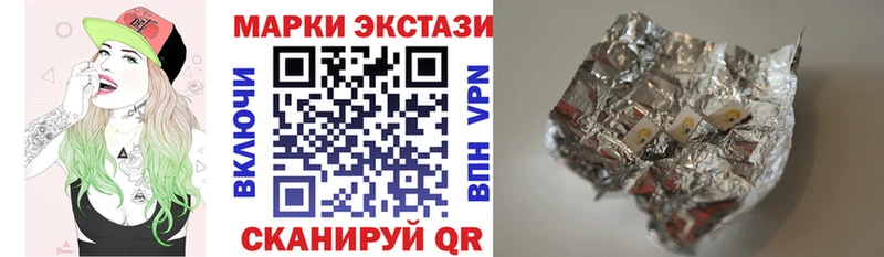 сайты даркнета как зайти  Южа  Марки N-bome 1500мкг 
