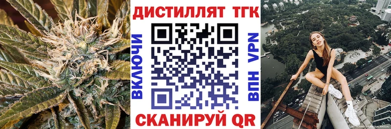 блэк спрут сайт  Южа  ТГК THC oil  продажа наркотиков 